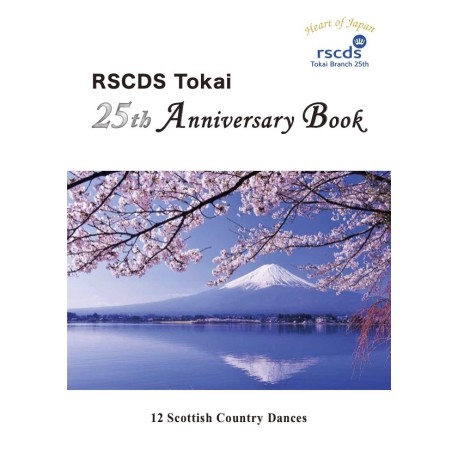 Tokai 25th Anniversary Book