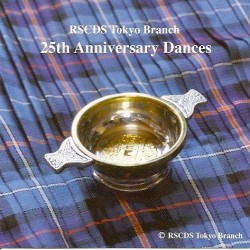 Tokyo 25th Anniversary Dances