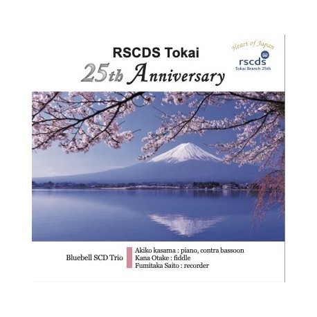 Tokai 25th Anniversary CD